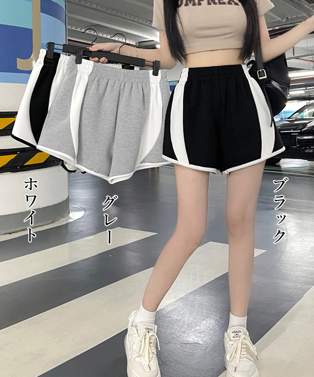 グレーファッション グレー スウェット ショートパンツ 配色 カジュアル短パン