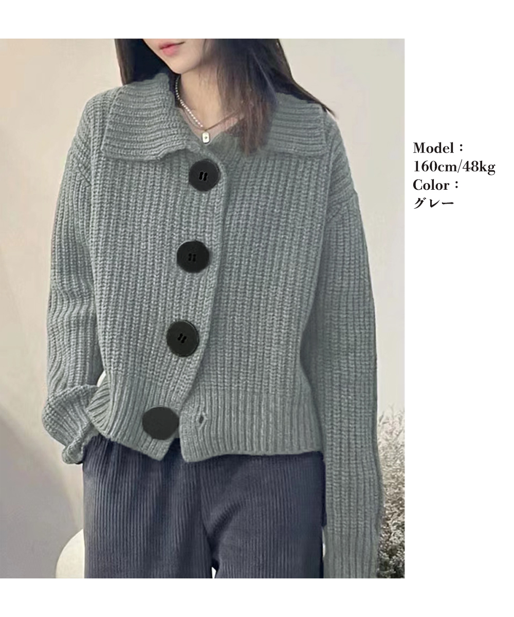 グレーファッション 大きめボタンニットカーディガン レディース 長袖セーター