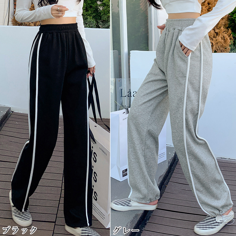 グレーファッション サイドライン入りスウェットパンツ レディース