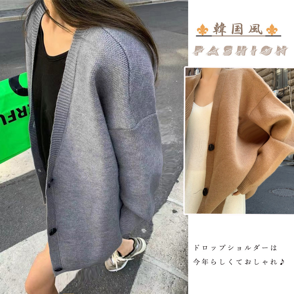 グレーファッション ゆったり編み ニットカーディガン 中厚手 グレー系