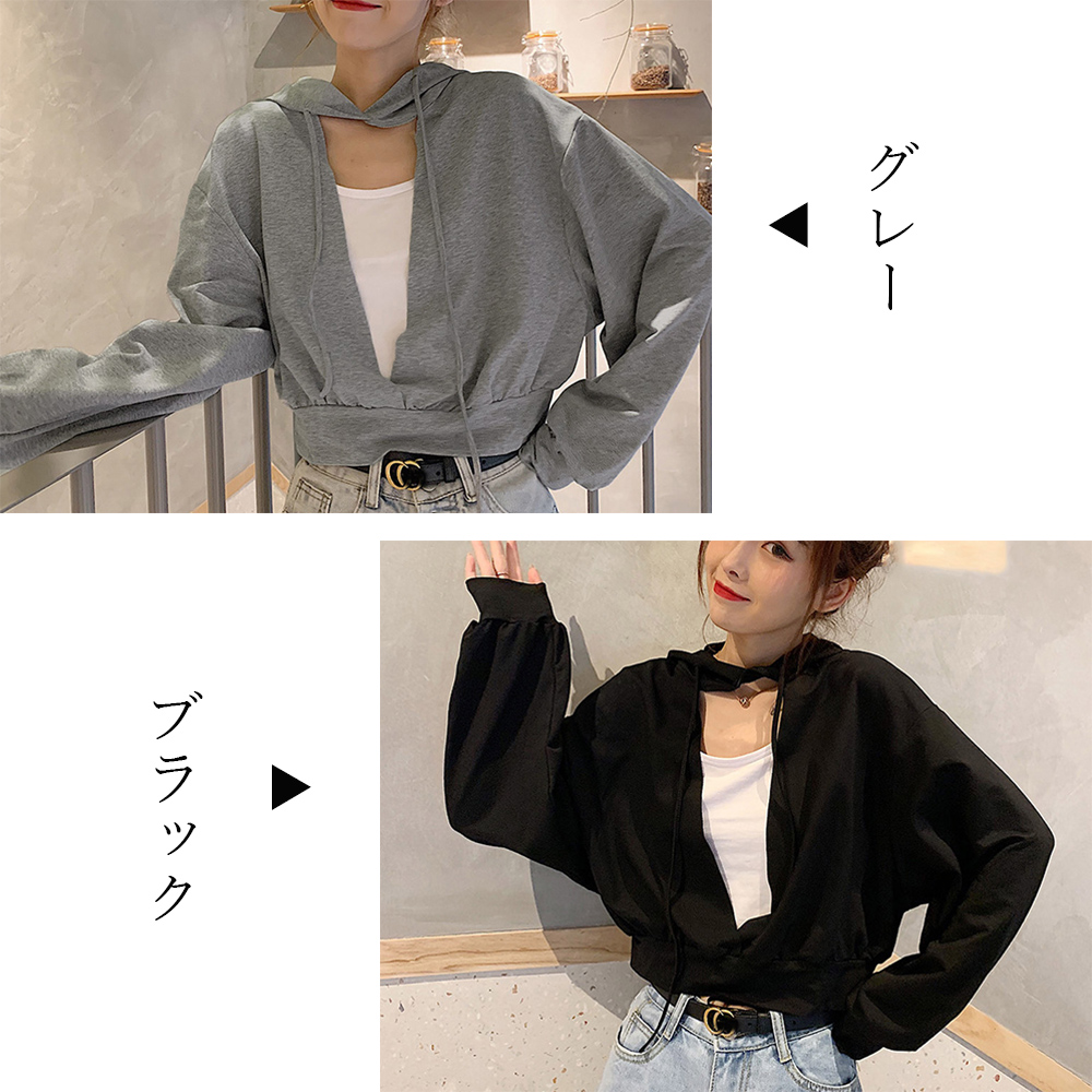 グレーファッション 胸元開き フード付きパーカー 薄手
