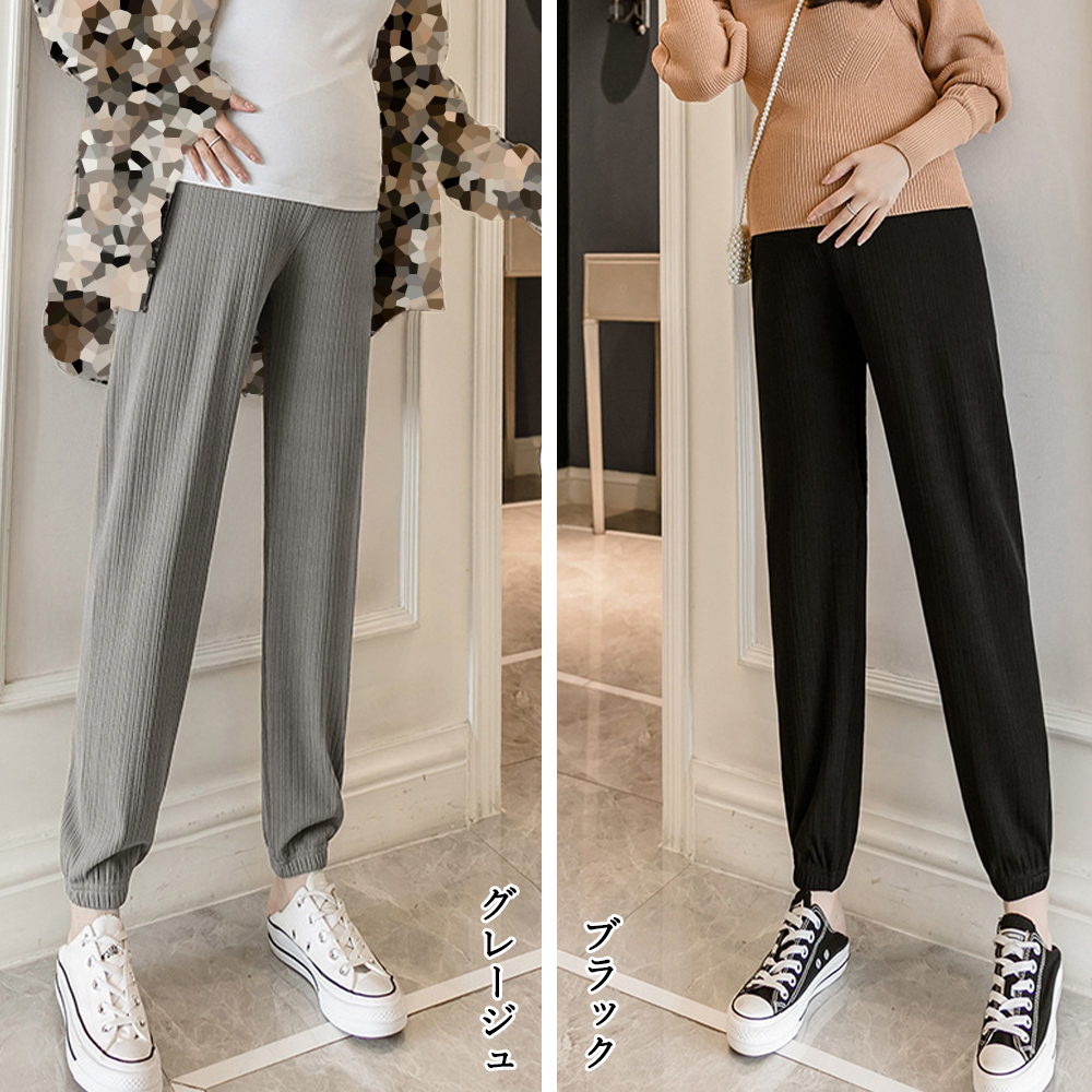 グレーファッション 妊婦プリーツパンツ グレー系マタニティボトムス
