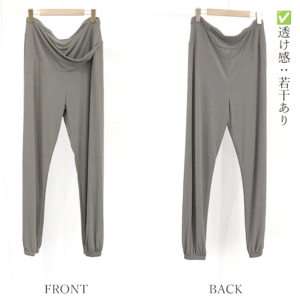 グレーファッション 妊婦プリーツパンツ グレー系マタニティボトムス