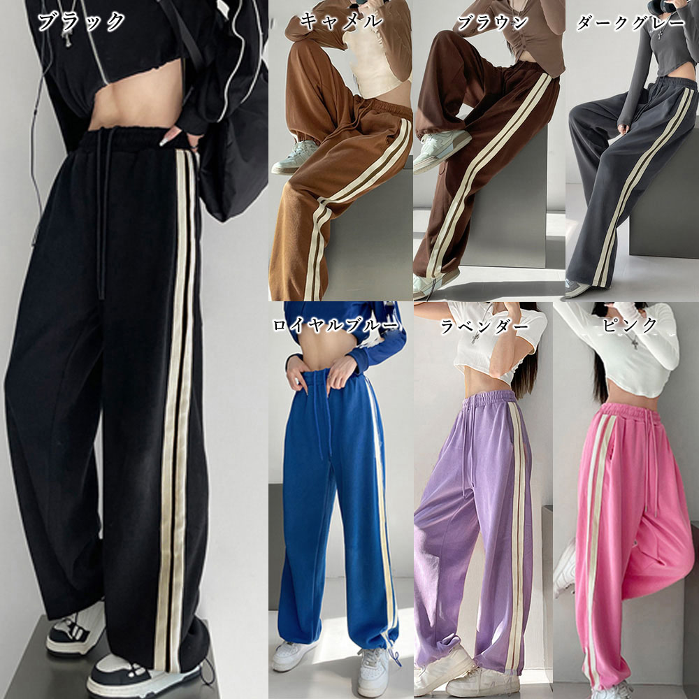 グレー パンツ グレー サイドライン スウェットパンツ レディース
