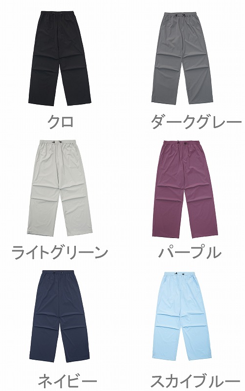 グレー パンツ 男女兼用防水速乾ワーク風パンツ全6色春夏秋新作