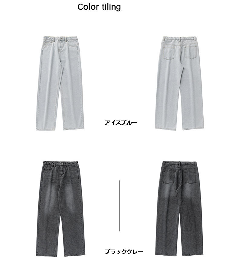 グレー パンツ 男性用 春夏新作 古着風洗い加工 グレー ワイドデニムパンツ 街系普段着