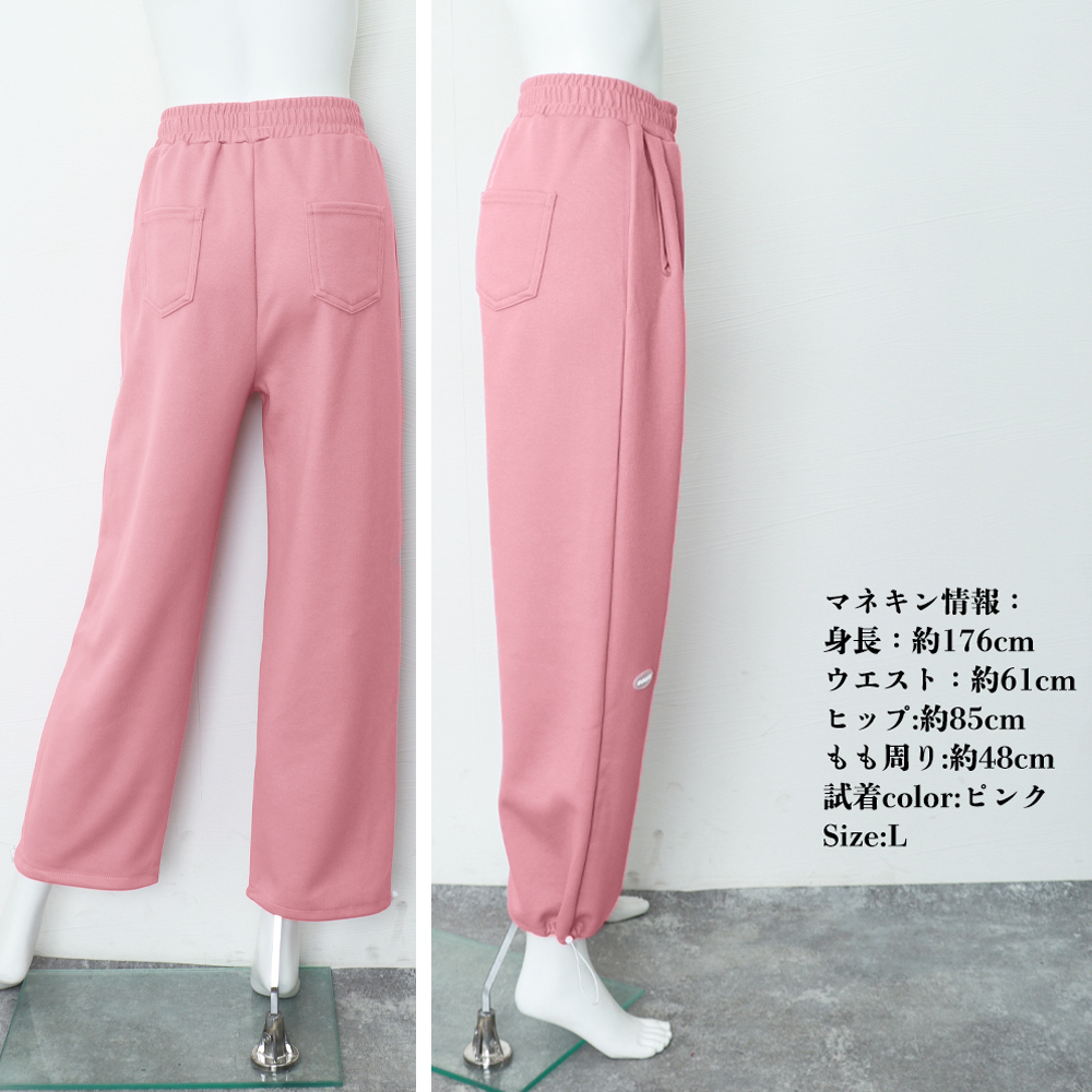 グレー パンツ グレー スウェットパンツ ワイド ウエストゴム 韓国風