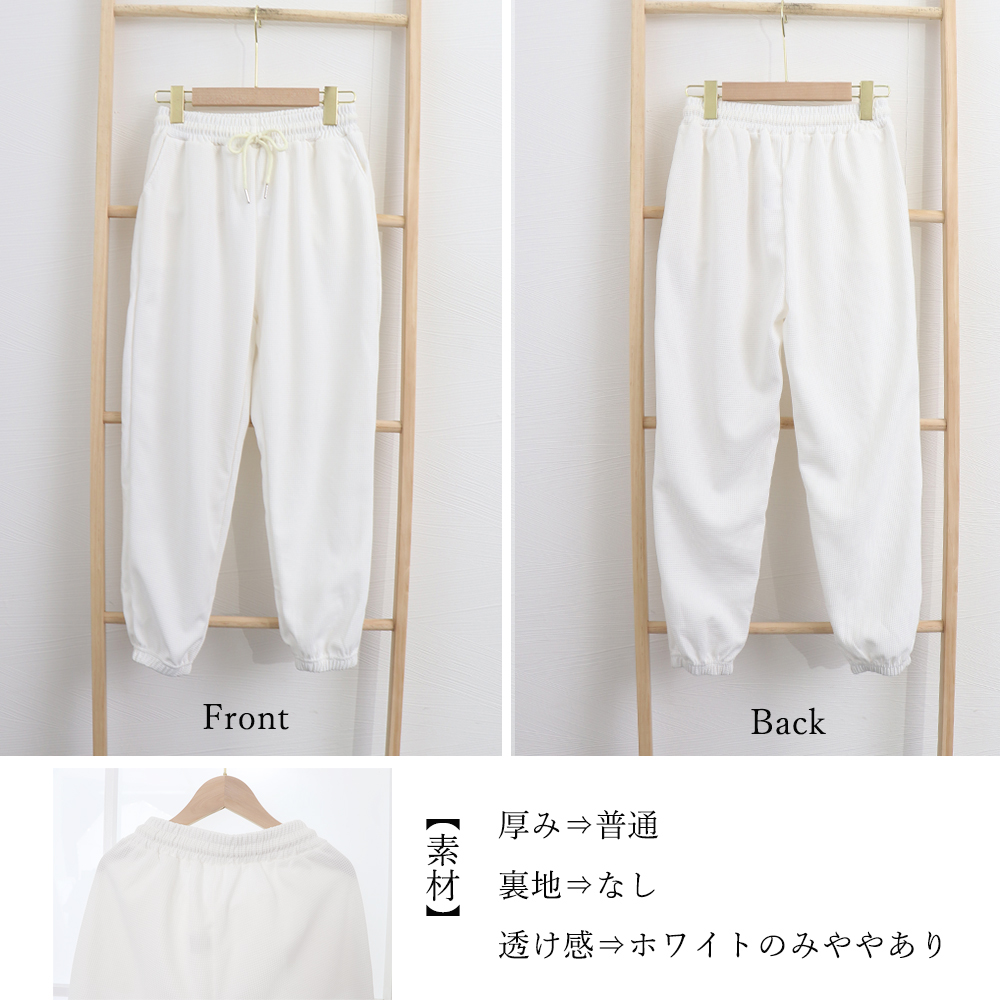 グレー パンツ グレー ワッフル生地 スウェットパンツ 韓国風