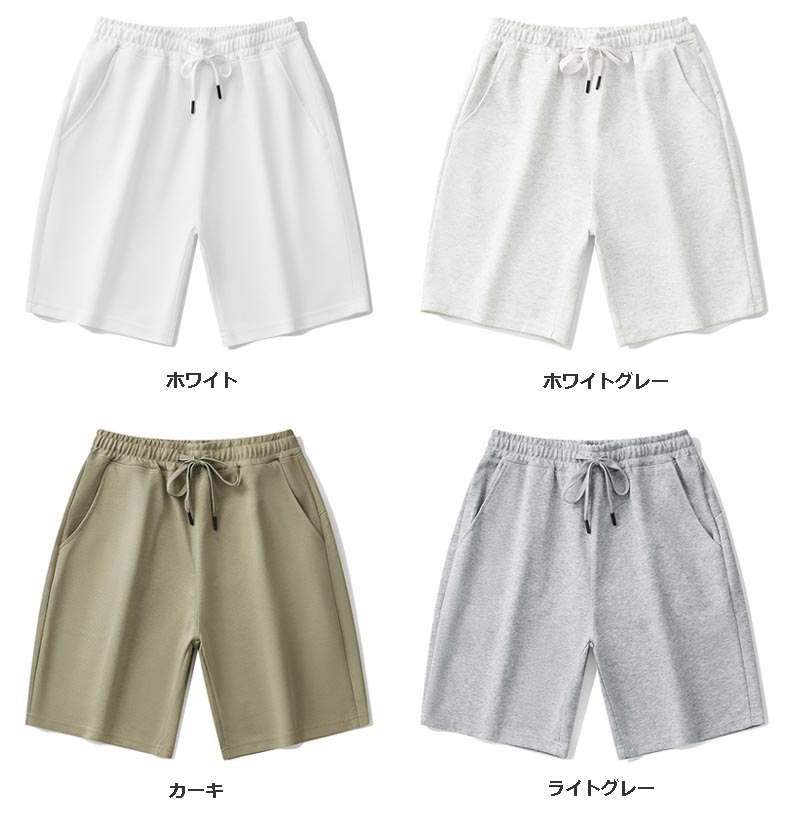 グレー パンツ メンズ 夏用ハーフパンツ ゆったり カジュアル ショーツ 全6色
