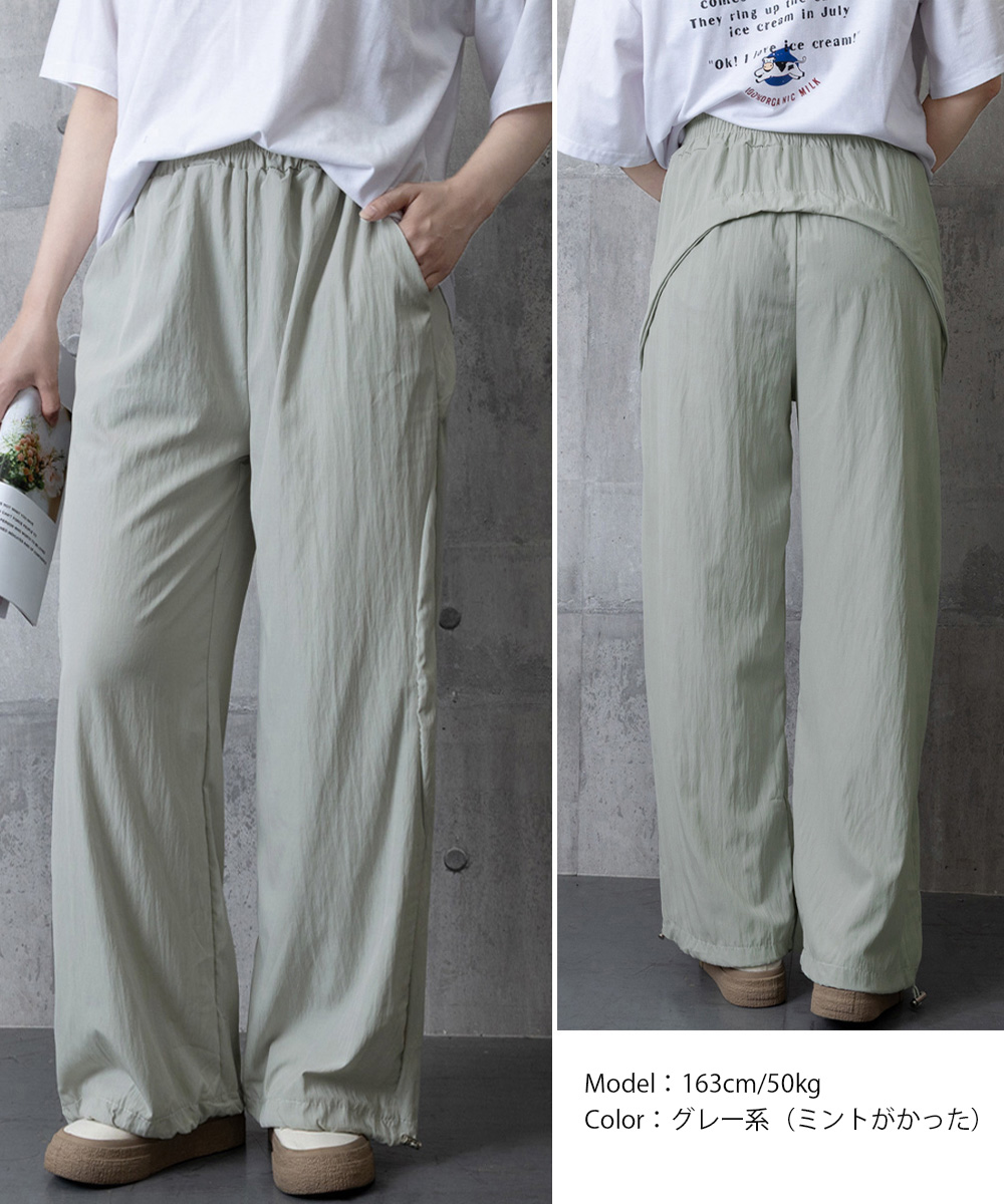 グレー パンツ グレー系ワイドパンツ レディース ゆったりストレート