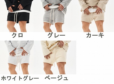 グレー パンツ グレー スウェット ショートパンツ 男女兼用 春夏