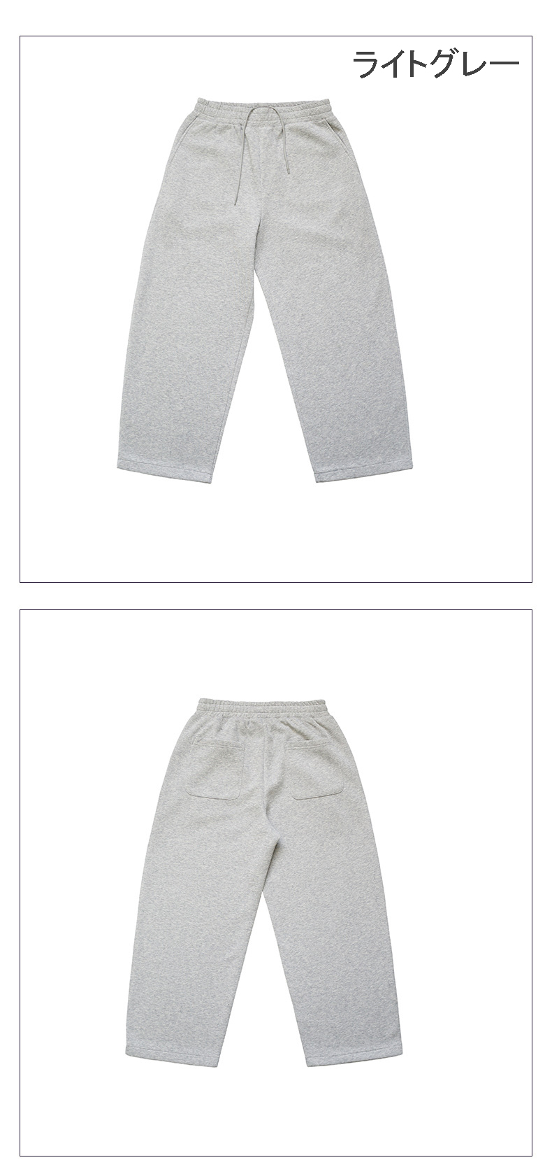 グレー パンツ 男女兼用 運動風 ゆったりパンツ 秋冬新作 全2色