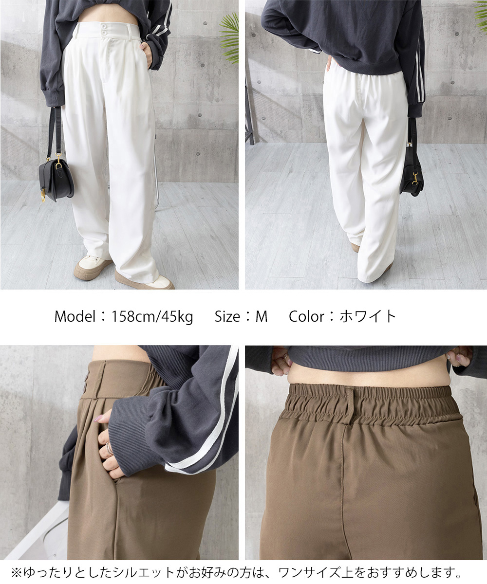 グレー パンツ グレー ツータック ワイドパンツ ハイウエスト スラックス