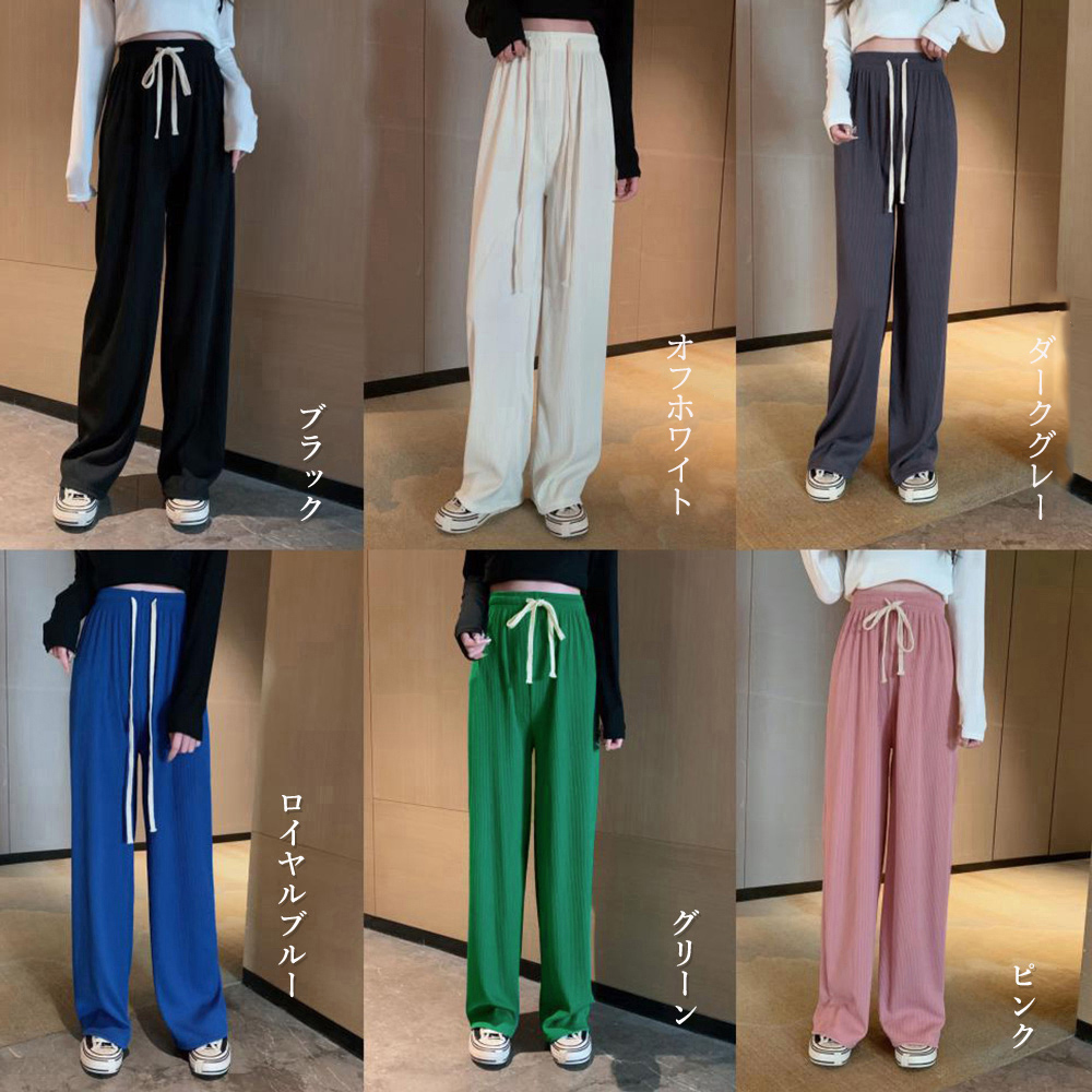 グレー パンツ ドロスト リブワイドパンツ グレー レディース