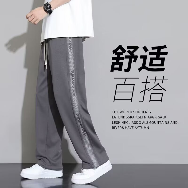 グレー パンツ サイドライン入りワイドシルエットスウェットパンツ