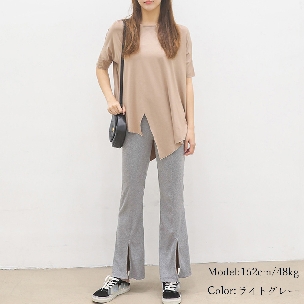グレー パンツ グレー フレア リブパンツ スリット入り 美脚