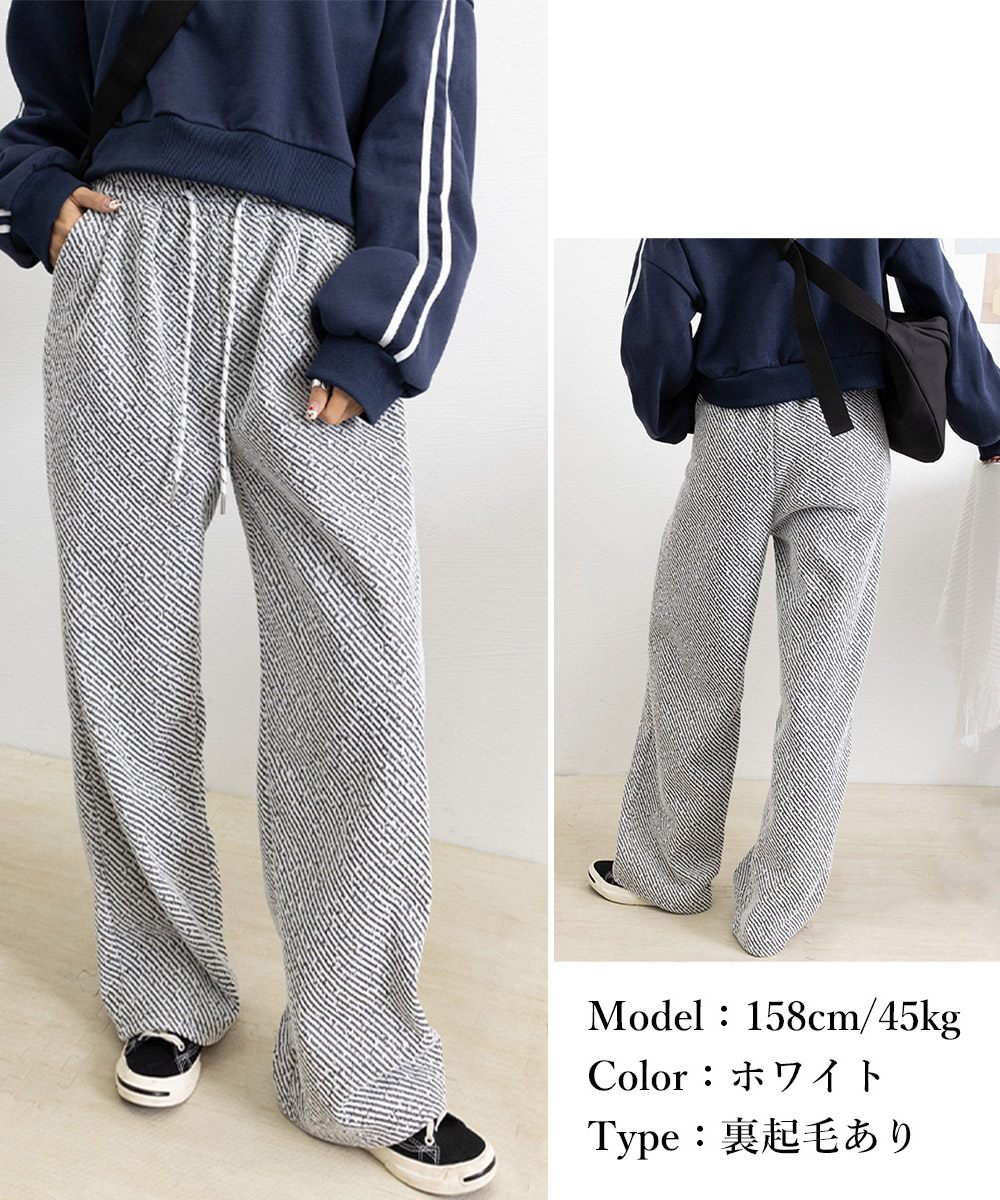 グレー パンツ 斜めストライプワイドパンツ グレー レディース裏起毛
