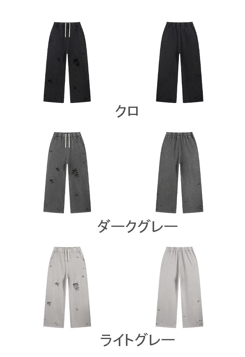 グレー パンツ メンズ ダメージ加工 ワイドパンツ 男女兼用 グレー系 3色展開