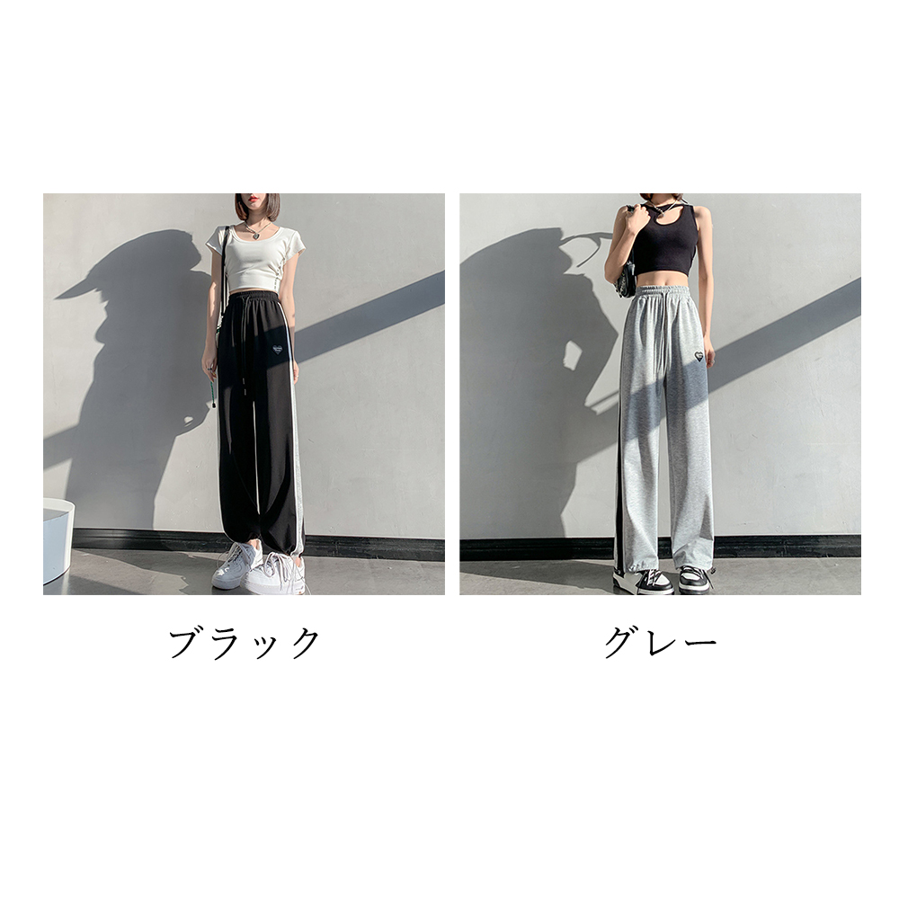 グレー パンツ グレー スウェットパンツ レディース ハート柄ロゴ