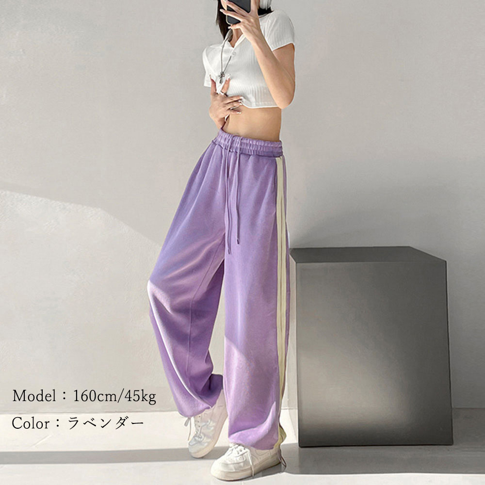 グレー パンツ グレー サイドライン スウェットパンツ レディース