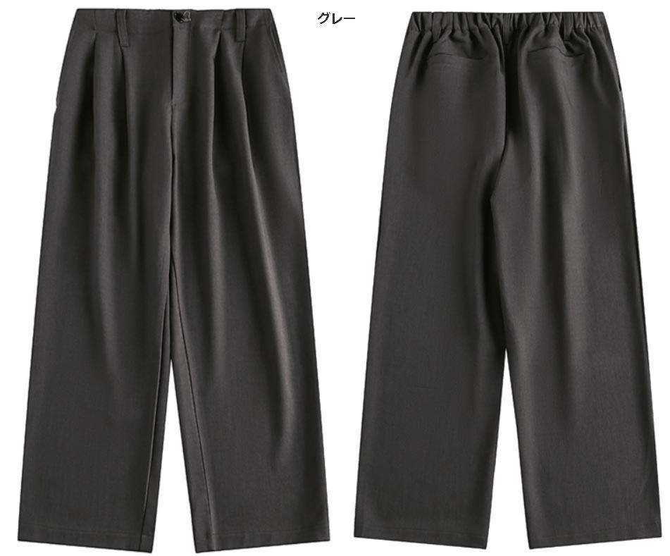 グレー パンツ 和風レトロ ワイドパンツ 男女兼用 ゆったりストレート