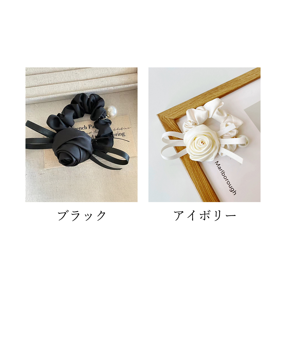 ヘアアクセサリー 薔薇モチーフ サテンシュシュ パール付きヘアゴム