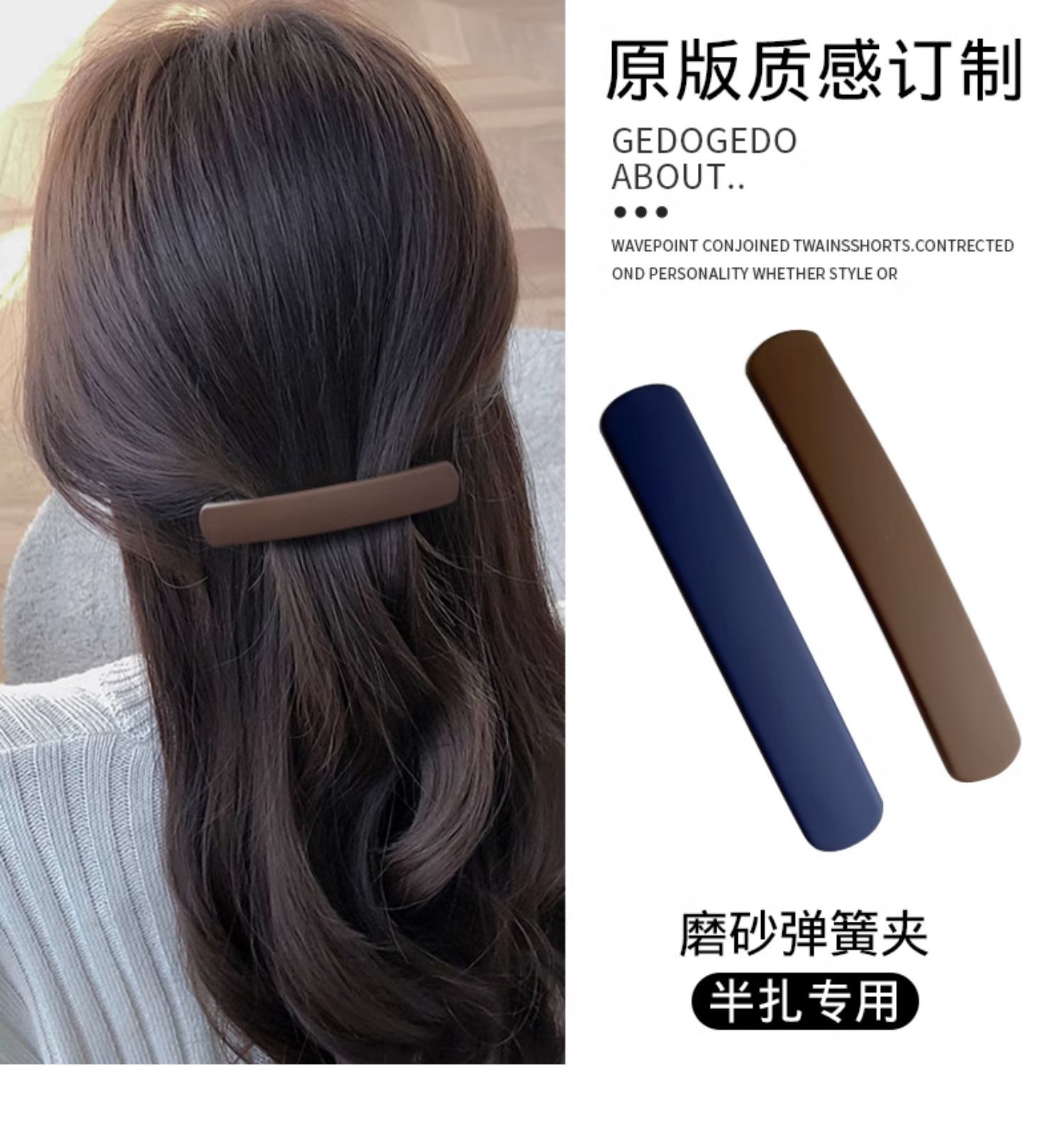 ヘアアクセサリー スタイリッシュ長方形バレッタ
