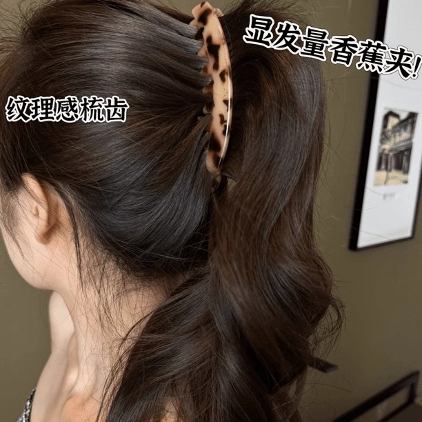 ヘアアクセサリー 上品な流線型バナナクリップバレッタ