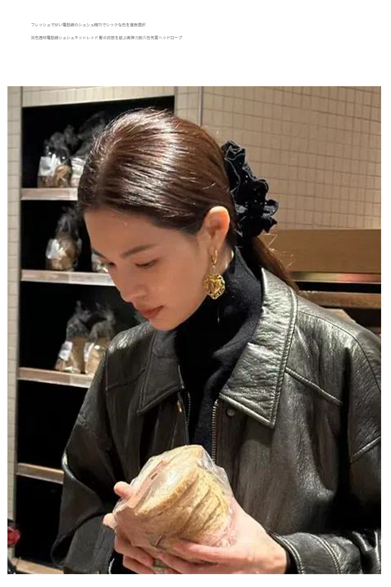 ヘアアクセサリー 花レース飾りお姫様シュシュ