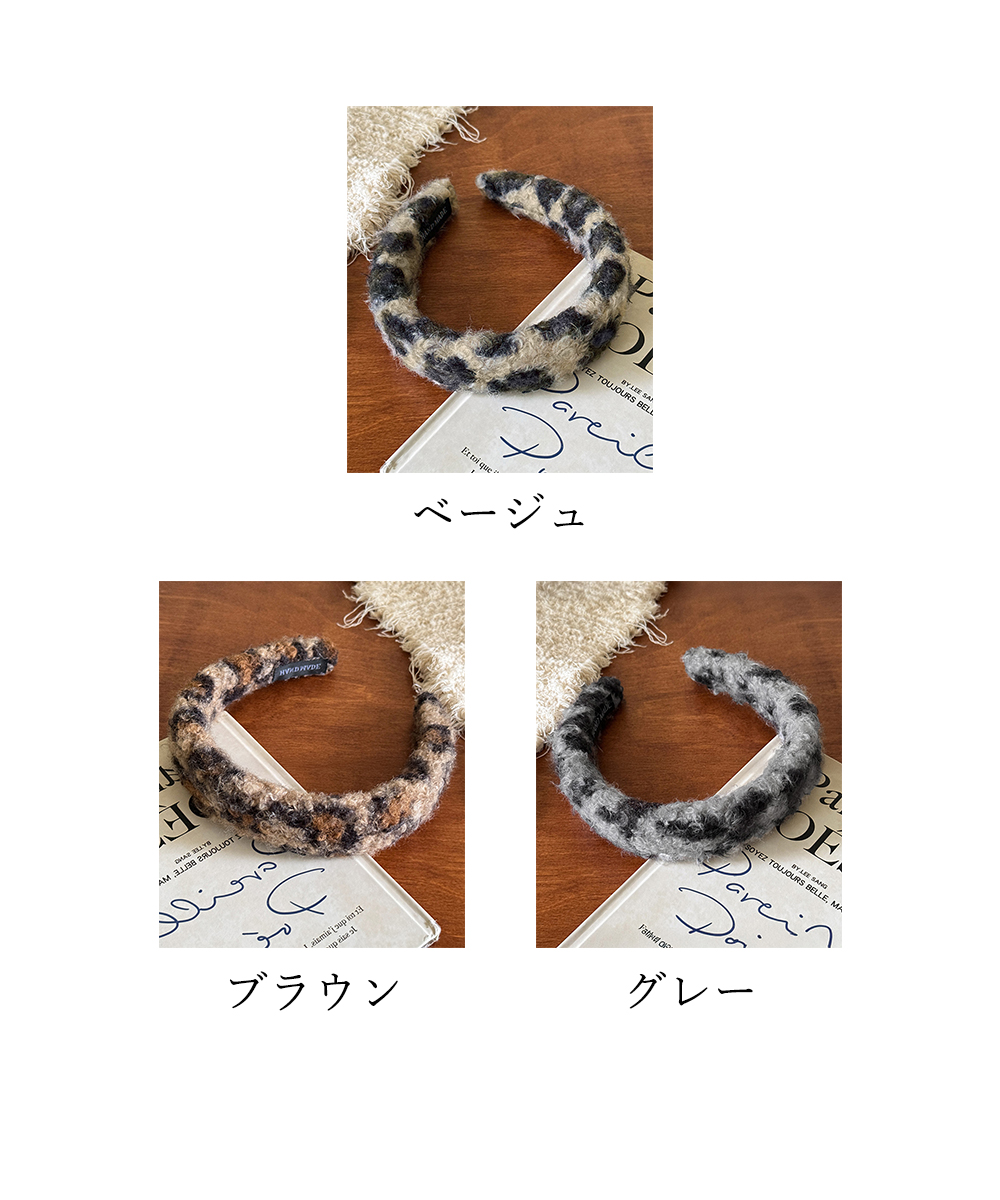 ふわふわ豹柄カチューシャ 秋冬ヘアアクセサリー