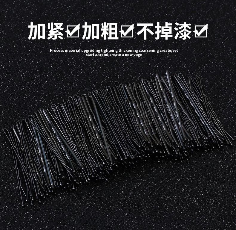 ヘアアクセサリー シンプルヘアピンセット