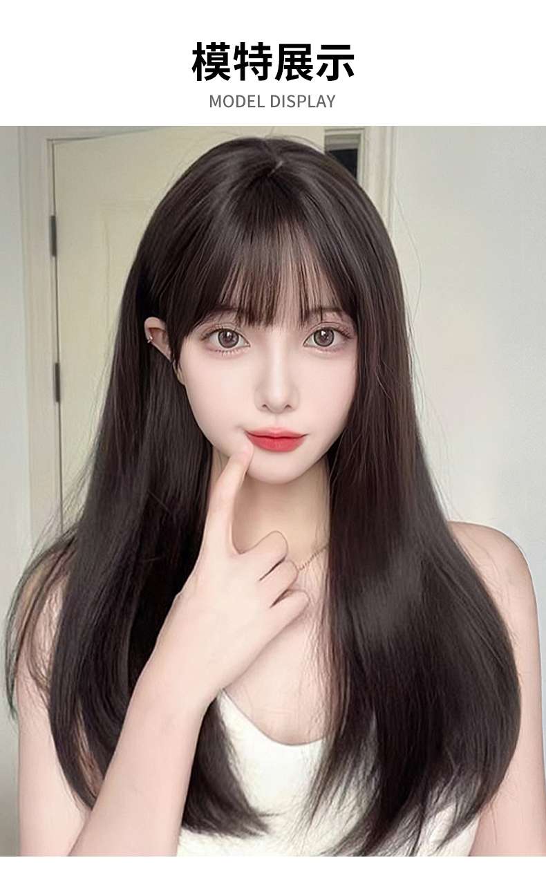 ストレートロングウィッグ 前髪付き