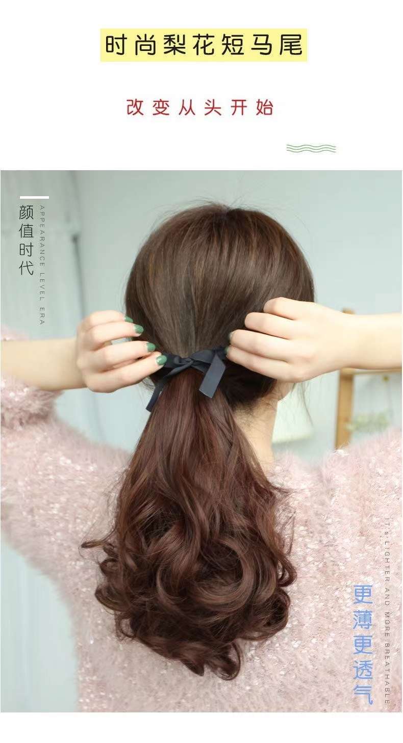 ウィッグ ふわり巻きポニーテール