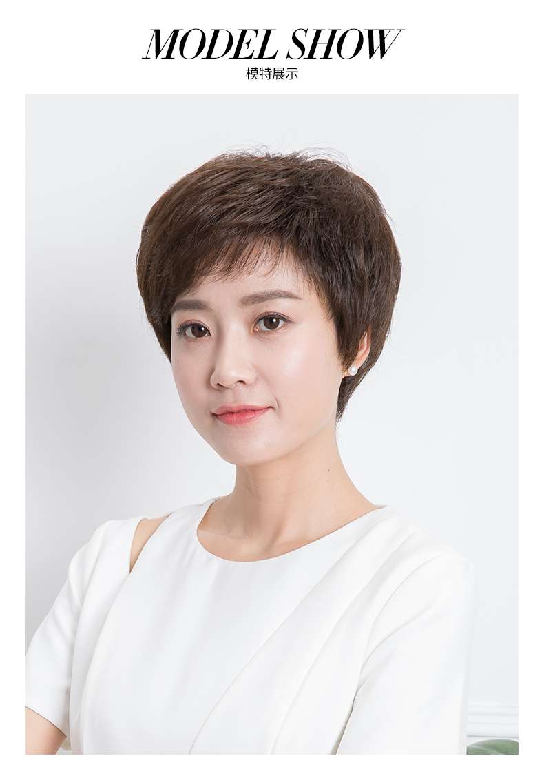 エレガントなショートカットヘアウィッグ