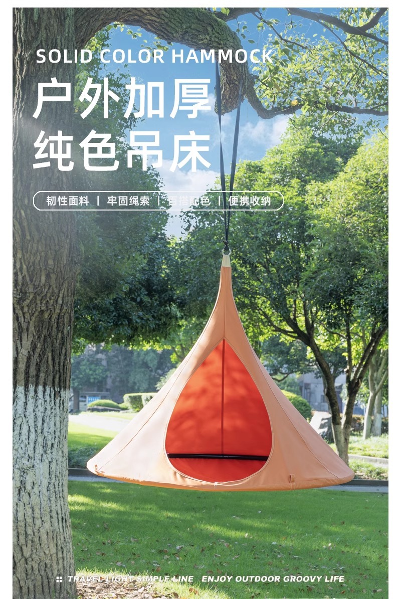 https://fulmo-img-server.com/hammock-lab/1a75a2b3-5dfc-49e9-aeca-cef84e4e6f02.jpg