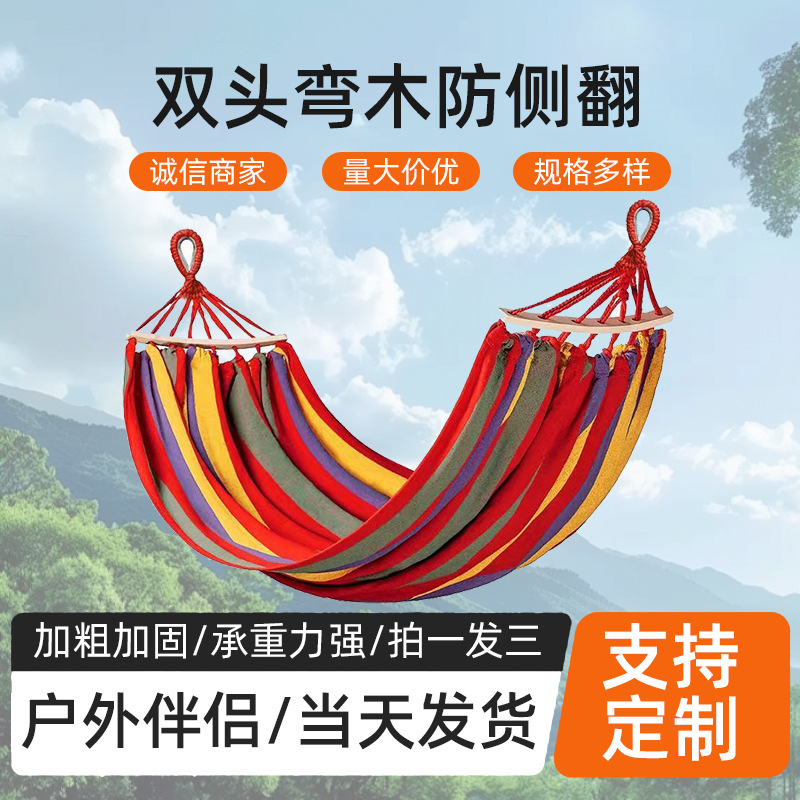 https://fulmo-img-server.com/hammock-lab/33aa0f10-8293-4016-874e-dcc1f3905c13.jpg
