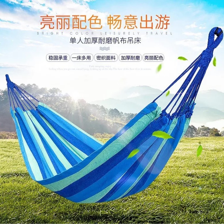 ハンモック 単人用耐摩耗帆布吊り床アウトドア用寝具