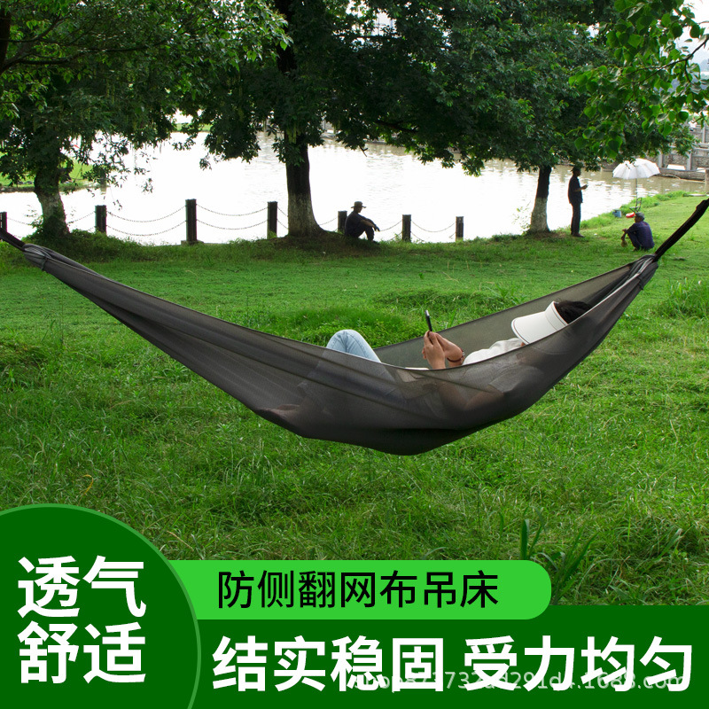 三層網状構造屋外用軽量ハンモック