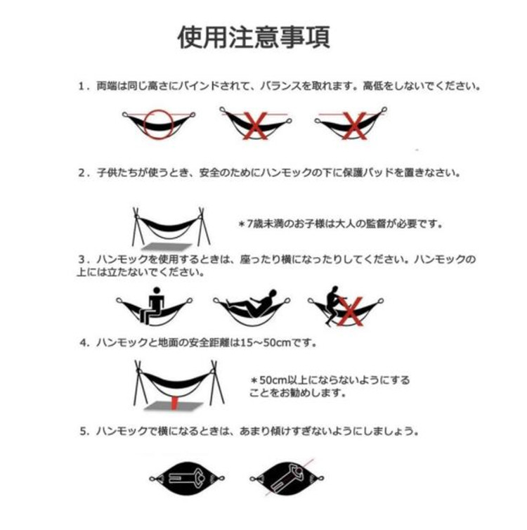 蚊帳付きハンモック 虫除け対策 キャンプ用 折畳み式 携帯便利
