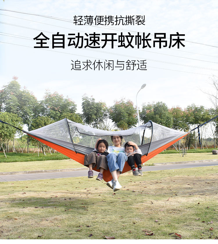 https://fulmo-img-server.com/hammock-lab/ee5ff9c8-ec8a-41cc-a9e6-6825dfed9a3f.jpg