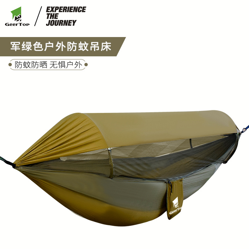 https://fulmo-img-server.com/hammock-lab/f847d367-3616-45b9-a02a-dc75896b7564.jpg