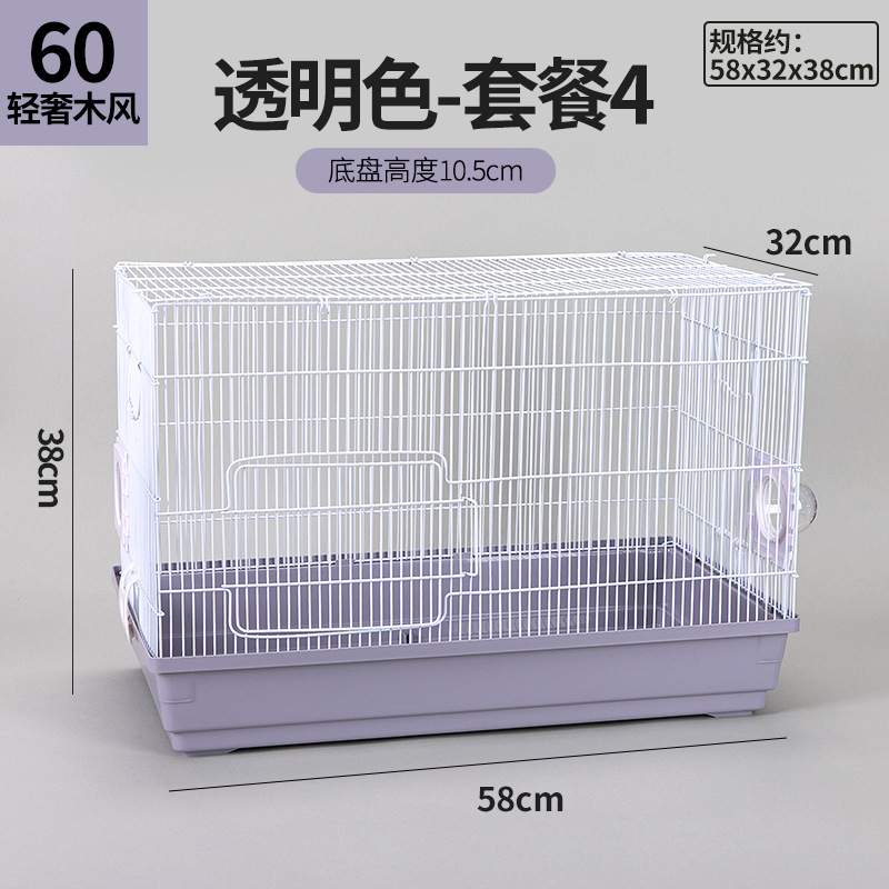 ハムスターケージ ハムスター用大型ケージ 木製ハウス付きセット