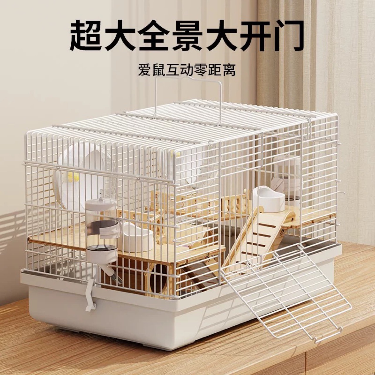 ハムスターケージ用二匹対応脱走防止金属網 網|ハムスターケージ専門