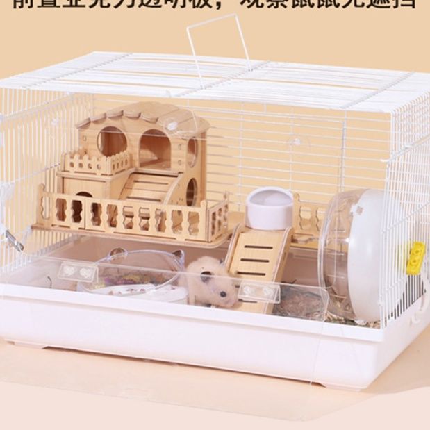 ハムスターケージ 前開き透明扉付き大型ハムスターケージ専用網