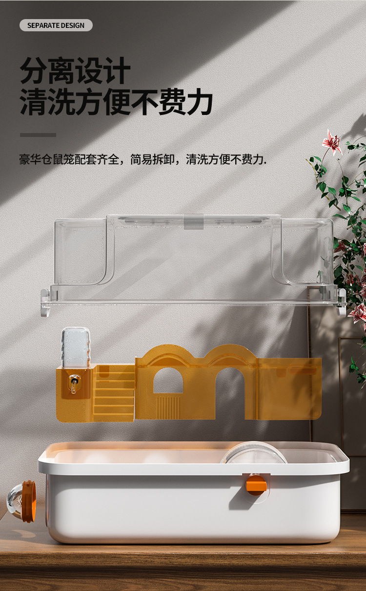https://fulmo-img-server.com/hamster-cage-kingdom/2354075d-5839-4530-ac4b-33c58bb78645.jpg