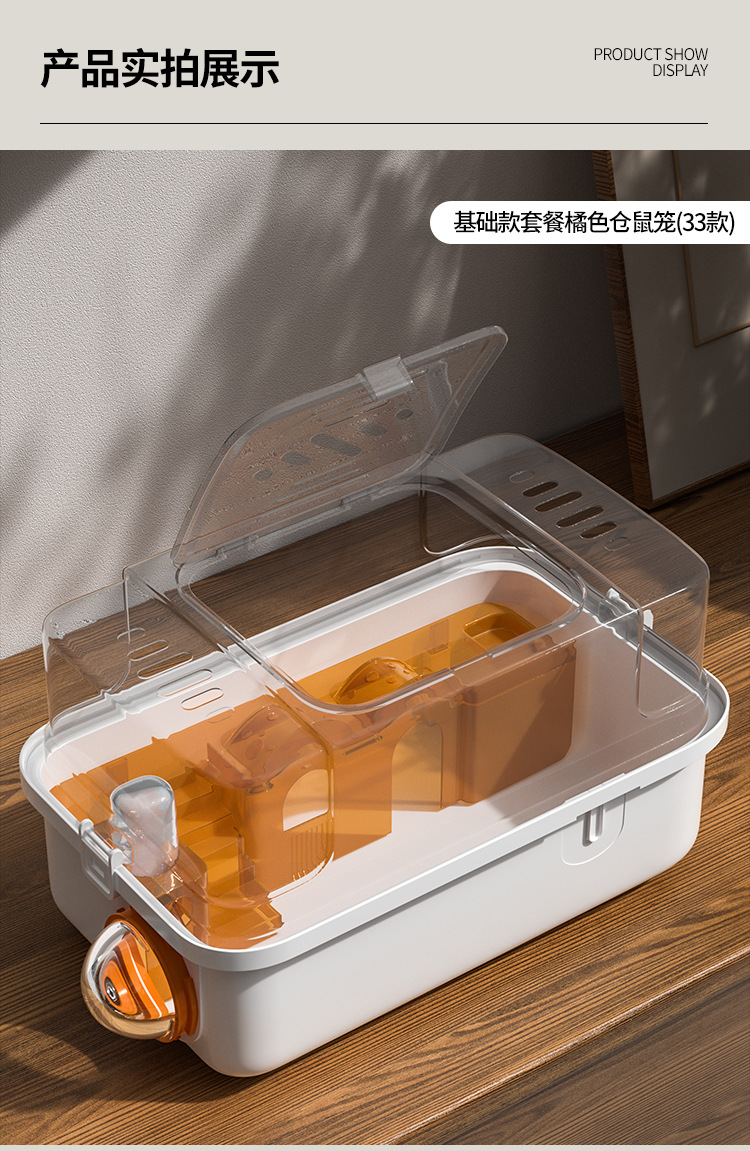 https://fulmo-img-server.com/hamster-cage-kingdom/377d77c7-c884-4ad7-ac44-345d5ca188f9.jpg