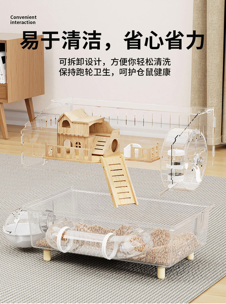 https://fulmo-img-server.com/hamster-cage-kingdom/47cf2c73-278b-4915-a0a5-76de7a81e5ba.jpg
