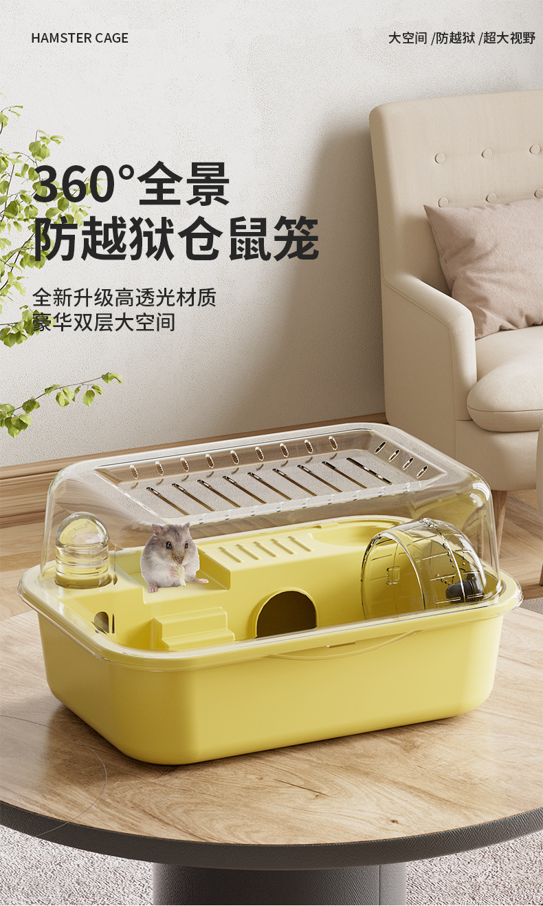 https://fulmo-img-server.com/hamster-cage-kingdom/50755477-3bf4-45da-b2fb-3f90bed5b324.jpg
