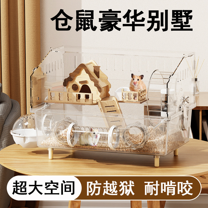 https://fulmo-img-server.com/hamster-cage-kingdom/6e4c27f1-ee02-4604-80bc-fa568af39177.jpg