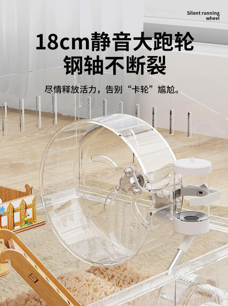 https://fulmo-img-server.com/hamster-cage-kingdom/71bc59c6-d3c0-4d59-b3cd-98ff81d5fc99.jpg